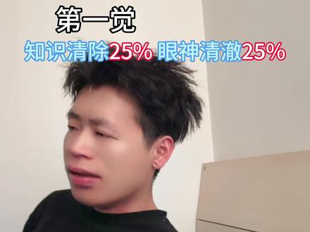 当你高考完睡觉 #内容过于真实 #贼牛 #高考#oppok12