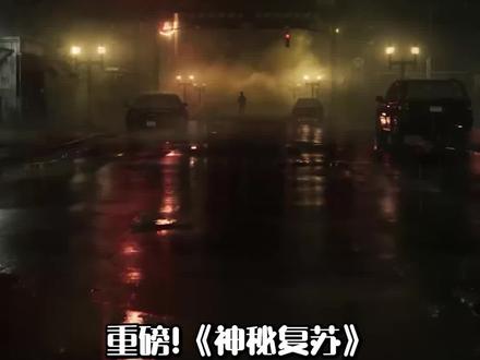 神秘复苏完结啦,还是很感慨的...#神秘复苏完结#网络小说#网文