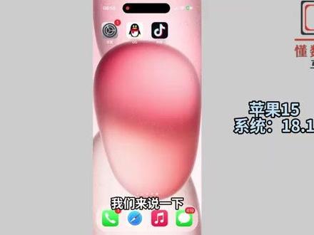 通话转至语音留言什么情况? #科技 #科普