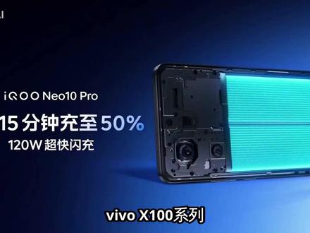 为啥OPPO/vivo很多新机只能55W PPS?而小米/ 华为/荣耀确可以最高100W?一个视频带你了解
#vivo #oppo #PPS #快充 #小米