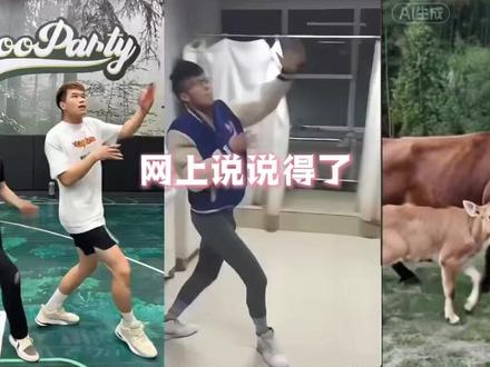 周楷恒进行曲就这样迎来了他的真神 #周楷恒 #周楷恒进行曲迎来了它的真神 #感觉至上 #篮球 #Aniparty