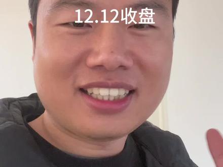 小群惨遭暴击!商业航天板块高潮,咱们落袋为安!#财经 #陈小群 #永辉超市 #航天发展 #平潭发展