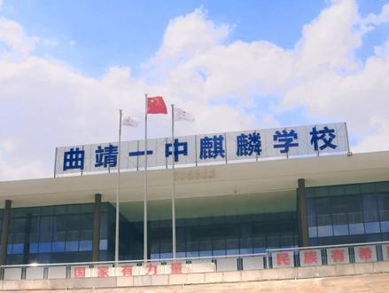 走进来是一方景,走出去是一片天!
#以梦为马不负韶华 #梦开始的地方 #校园生活