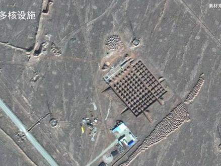 对美军轰炸伊朗核设施的初步解读 #硬核深度计划