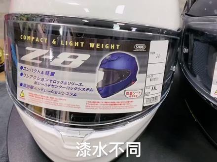 shoei日版盔和日产3c的区别,不知道的看过来!@我要上热门 #机车装备 @抖音小助手