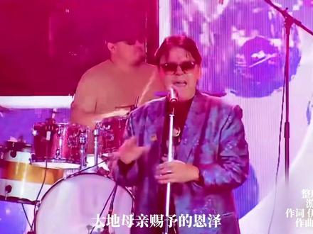 这首写于1995年的歌曲,在赤峰蒙中的校园广播上听了很多遍,一直不知道歌名,今天总算是找到了。#关于环保的歌曲 #金珠拉 #现场版的