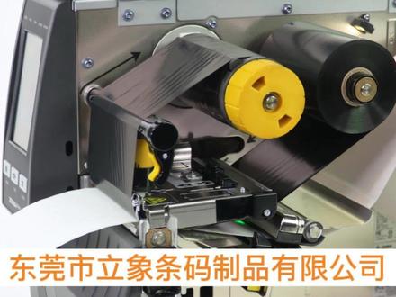 斑马打印机碳带怎么装,斑马打印机介质和碳带安装,标签安装 #标签打印机 #工业打印机脱机 #zebra打印机 #条码标签打印机