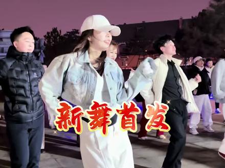 新舞首发,简单易学 #广场舞跳起来 #新时代广场舞 #我爱广场舞 #原创舞蹈#香草曳舞团