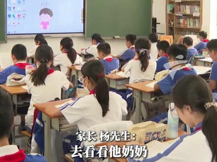 3月以来,深圳已有多所学校宣布放“春假”,其中育才一小于3月20日发布了相关通知,将定于2026年4月3日放春假,与国家法定假期清明节相连,共形成连续4天的假期。