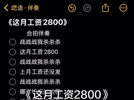 战战战我杀杀杀#喊麦#伴奏#另类伴奏#抽象艺术 #呓语伴奏@汤圆有汤