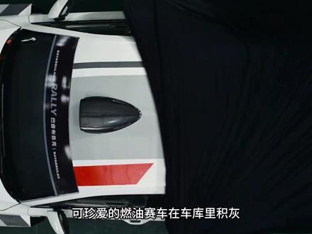 世界再大,不过一条赛道的距离。#⻜驰⼈⽣3 #春节看飞驰人生3接人生飞驰