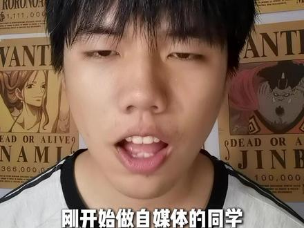 自媒体新人如何搭建自己的素材库 #新媒体运营 #干货分享