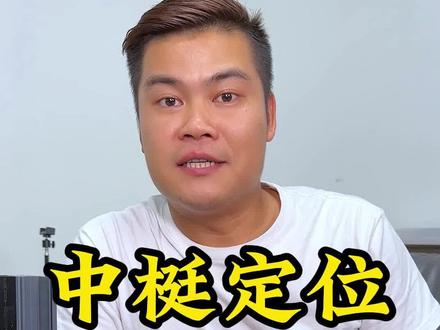 门窗中梃划线定位方法!赶紧收藏起来!#门窗 #中梃角码 #注胶角码 #角码