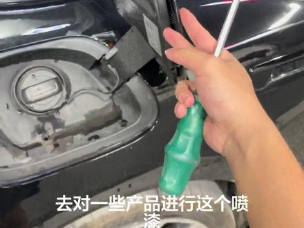 新款奥迪A5L油箱盖漆面塑料板拆卸方法#奥迪A5L #上汽奥迪A5L