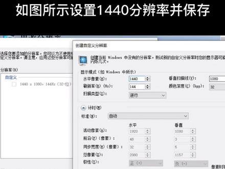 #csgo 笔记本电脑完美四比三拉伸分辨率方法