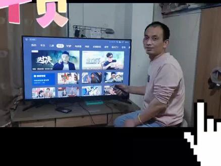 小米电视机安装第三方软件教程
#原创视频 #原创 #vlog十亿流量扶持计划 #创作者扶持计划 #vlog日常 #百亿流量扶持 #直播 #我要上热门 #精彩片段 #工作花絮 #日常vlog #短视频创作 #喜欢就关注我吧 #每天更新作品 #持续关注持续精彩