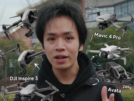 2026无人机新规:2分钟讲清怎么合法飞(登记+报备教程) 2026年开始
无人机飞行管理已经明显变严格。
很多飞手因为 没有提前报备
已经被处罚。
这条视频用 2分钟
讲清楚现在合法飞无人机的完整流程:
同时也分享一些我自己的经验。
最近准备航拍的朋友
建议先看完再飞。
#无人机 #无人机报备 #航拍摄影 #摄影