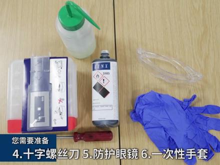 #喷码机#使用教程 Linx 8800系列喷码机的服务模块自助更换教程(上集)