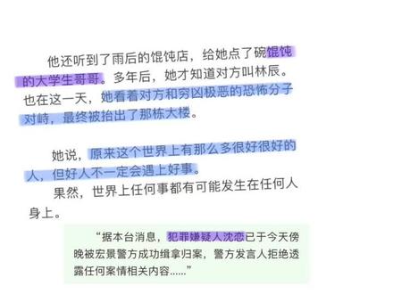 原来好人不一定会遇上好事