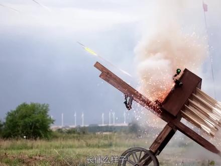 (1)古代最致命的八种远程武器 #武器 #奇闻异事