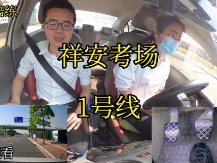 这个学员心态好,第一圈靠边挂了,第二圈顺利通过,考试顺利通过 #科三考试 #科三 #考驾照 #学车 #驾考新规