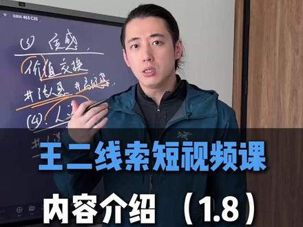 2026线索短视频内容介绍 #房产人 #房产短视频 #房产销售