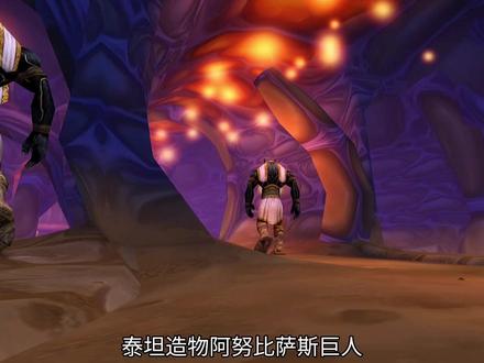 《魔兽编年史·卷一》 完整版 #魔兽世界