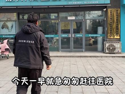 在大雪里接受审判的狗狗,舌尖破裂紧急送往医院 ,今天终于出院 #狗狗 #善待动物 #救助流浪狗