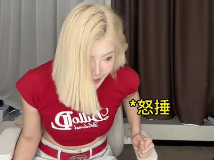 一句话让台湾女生破防#台湾 #台妹 #台湾女生 #内容太过真实 #不愧是我