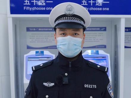 如何给自己的车辆选取心仪的号牌?本条视频为你解答。#dou是知识点