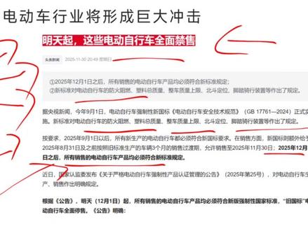 11月30日周末解读