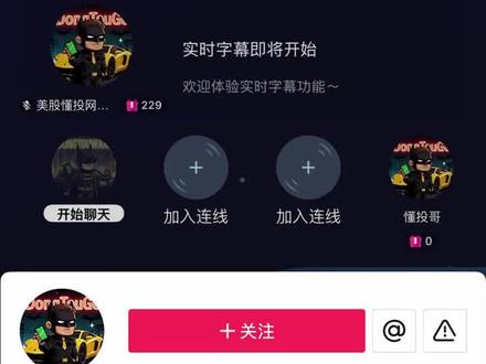 闪迪和美光科技,储存板块,英伟达与康宁,追吗? #闪迪 #美光科技 #英伟达 #英特尔 #特斯拉