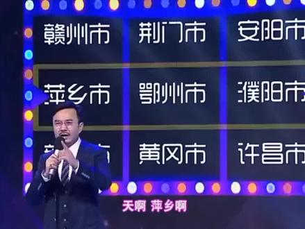 咩歇是啥意思喔