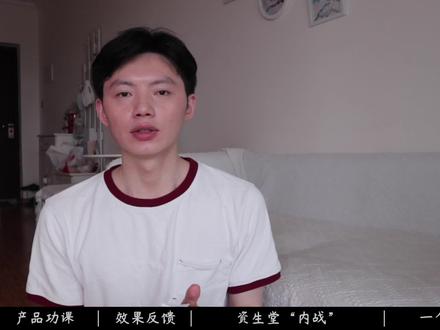 三个月实测Haku美白精华,能跟资生堂樱花瓶一较高下? #美白 #美白淡斑 #美白精华 #护肤测评