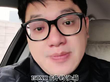 反向虚标油箱大小?加油站鬼枪?#加油站 #NS150XC #摩旅西藏 #油耗测试 #蛋蛋MOTO