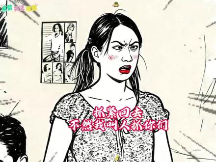 婷婷赶亲戚回家,大家准备投票表决了。#灵魂画手 #灵魂画手看一次笑一次 #胡涂乱画 #搞笑视频 #上热门