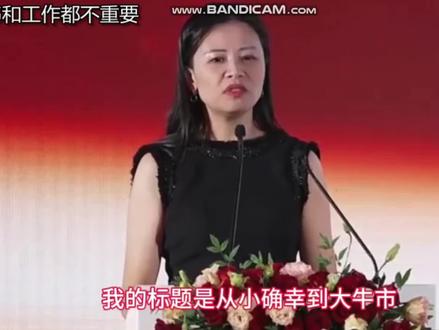 李蓓:周期会迟到,但从不会缺席,从小确幸到大牛市