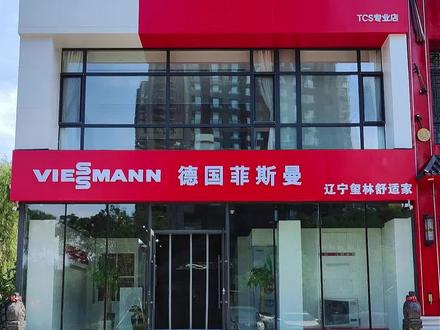 东芝空调,精工安装 吊卡、帆布、保温、吊装——
每一处细节,都为十年舒适。
#东芝空调 #变频空调之父 #中央空调安装 #装修水电布线 #热点话题