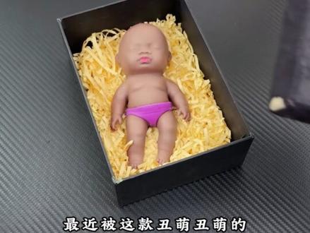 最近这款很火的黑娃娜塔莎捏捏乐,真的抽象还解压吗?#娜塔莎 #玩个很新的东西 #捏捏乐 #解压 #抽象