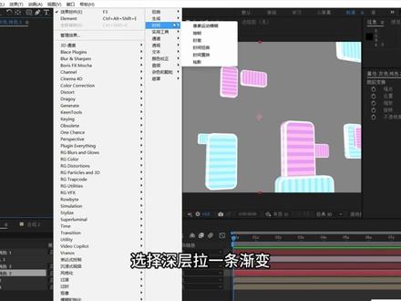 绝区零卡通风格化元素制作#漫剪#剪辑#ae教程#特效#卡通