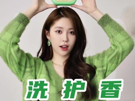 新买的衣服要不要洗?要怎么洗?#超能三效合一洗衣凝珠 #炫出你的超能一刻 @超能洗护清洁旗舰店