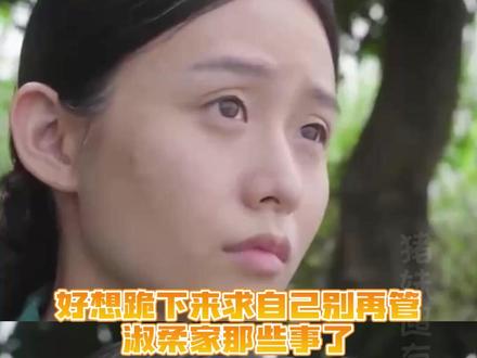 不敢想真剪进正片了我得哭成啥样#给阿嬷的情书 #电影 #删减片段 #泪目