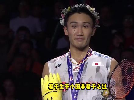 君子生于小国非君子之过,冠军之上是尊重,桃田不止是世界第一 #桃田贤斗 #石宇奇 #羽毛球 #运动 #解说