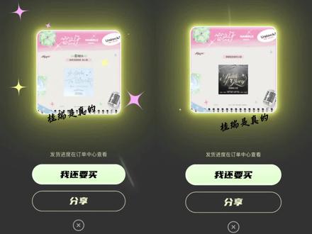 看我神之七抽
#张函瑞#抽抽乐#桂桂瑞瑞