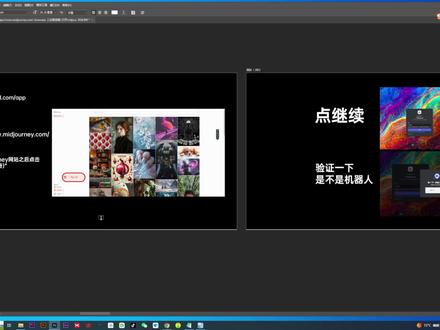 Midjourney保姆级视频教程手把手教! 发现最近很多粉丝朋友对于Midjourney 根本怎么注册都不知道,也不知道如何使用,为此我我准备出个系列教程,Midjourney从入门到商业应用,大家只要跟着我学都能学会,也能覆盖到工作当中的需求,今天第一节入门课,我讲帮大家解决4个问题
1.Midjourney如何注册
2.如何添加自己的服务器以及如何删除自己服务器
3.如何添加Midjourney机器人以及nijijourney机器人
4.如何有体系的搭建自己Midjourney账号
希望能帮助到大家,都能快速的上手!
另外明天将更新的
1.Midjourney不同模型详解以及用法
2.Midjourney基础语法结构
3.Midjourney指令用法、
大家有问题随时留言,看到后我会第一时间回复!
#Midjourney #AIGC #人工智能 #教程 #软件