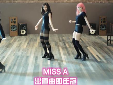 有些记录至今未被打破是有原因的,好多大魔王啊#bts #twice #blackpink #seventeen #aespa