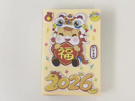 2026马年diy日历 手工日历,通过自己涂色组装,就可以制作一个可以翻翻的日历,可以用一整年#手工diy #日历手工 #自制日历 #2026日历 #2026日历手抄报