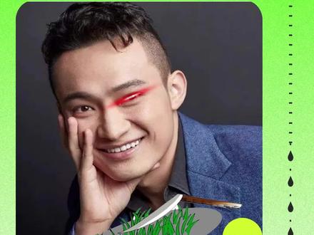 听说孙哥(孙割)去香港了,我们今天来聊聊他 #web3 #孙宇晨 #元宇宙 #区块链