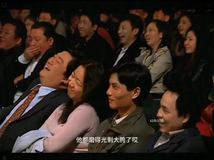 #相声 #郭德纲 #郭德纲于谦 #相声搞笑合集