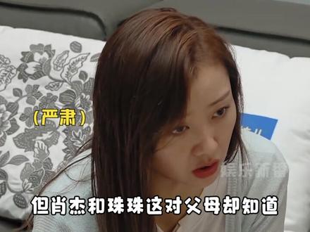 相隔7岁的二胎全无隔阂,兄友妹恭,肖杰与珠珠究竟用什么平衡?